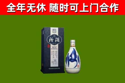嘉峪关市烟酒回收汾酒.jpg
