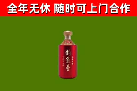 嘉峪关市回收钓鱼台