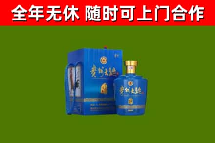 嘉峪关市烟酒回收贵州大曲.jpg