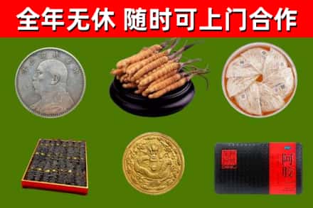 嘉峪关市烟酒回收名贵礼品.jpg